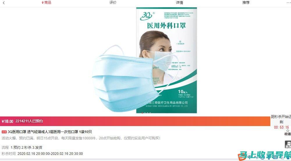 SEOA口罩：全方位守护你的呼吸健康